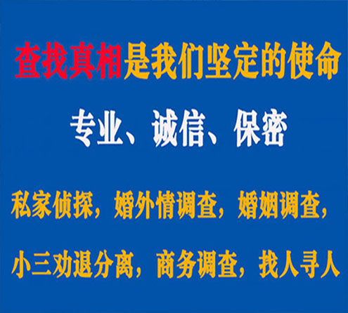 关于郸城嘉宝调查事务所